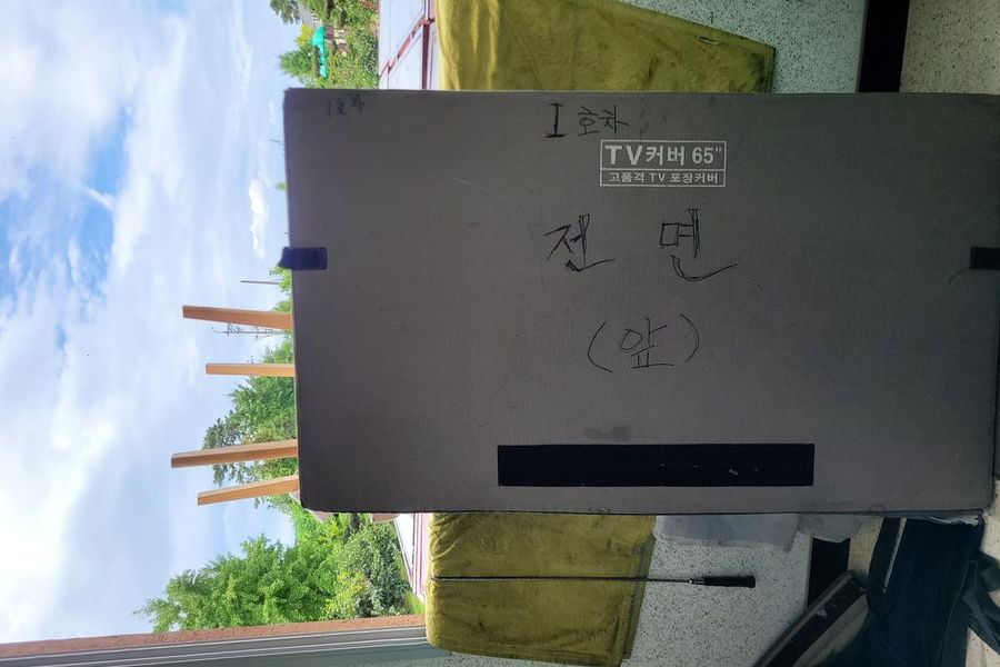 강진 진행 중 현장